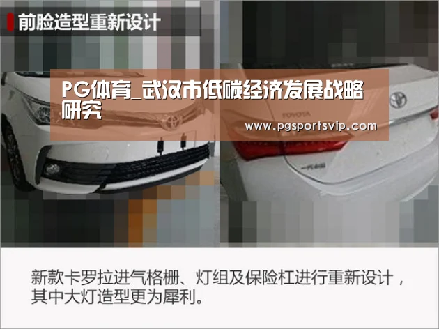 PG体育