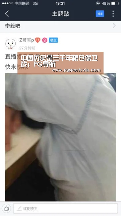 PG专区