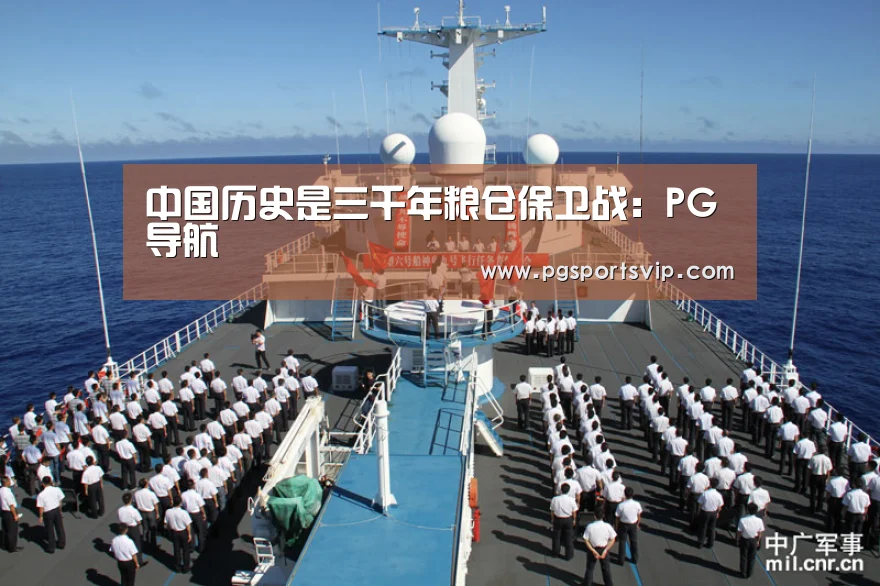 PG专区